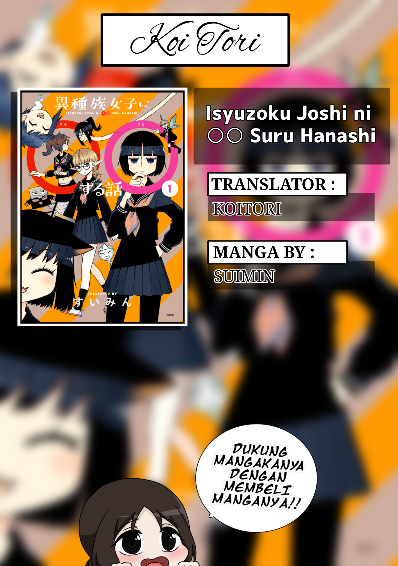 Ishuzoku Joshi ni ○○ suru Hanashi Chapter 4 - halaman 1