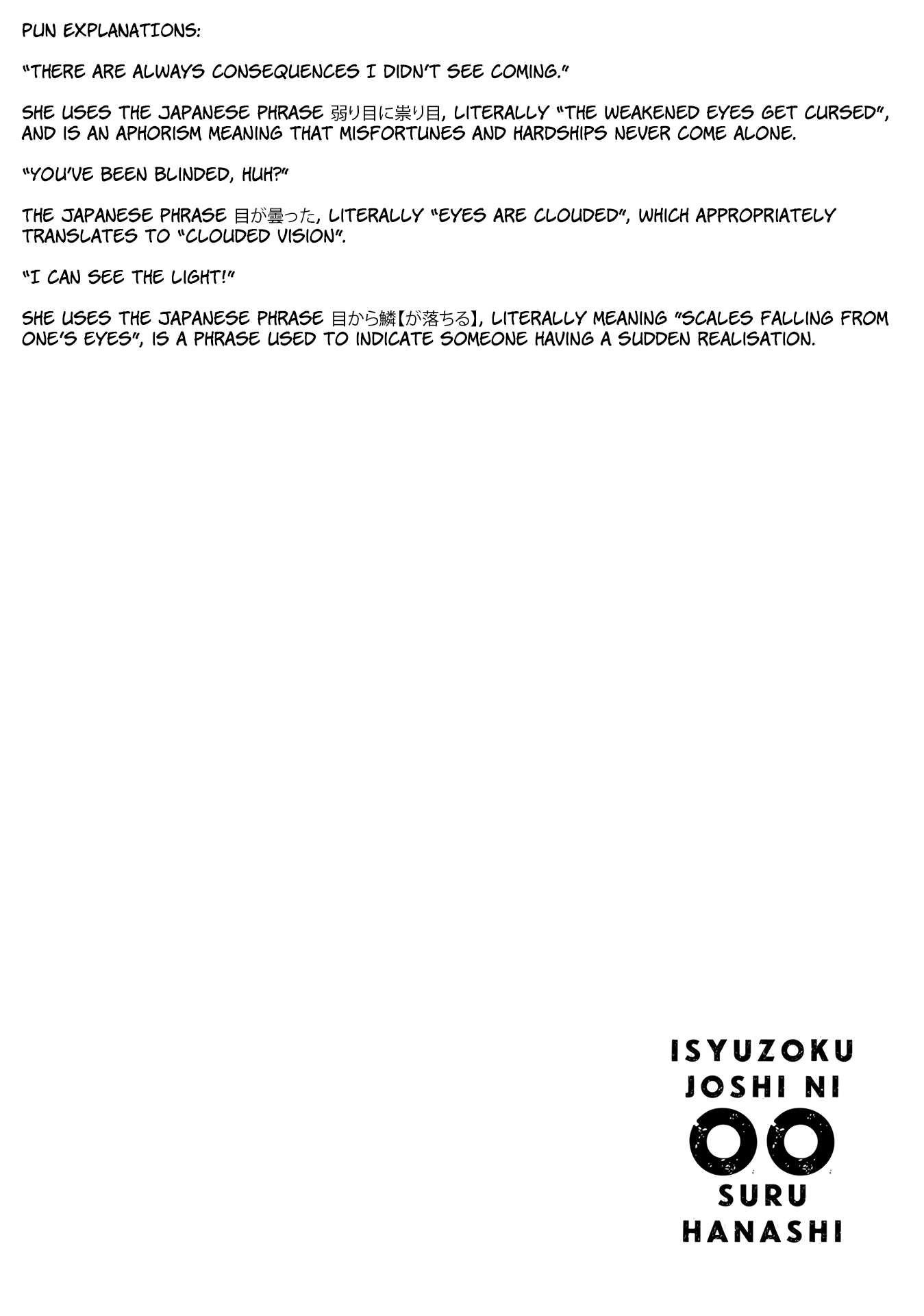 Ishuzoku Joshi ni ○○ suru Hanashi Chapter 5 - halaman 11