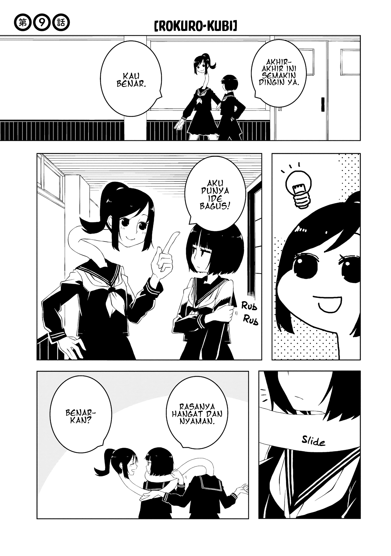 Ishuzoku Joshi ni ○○ suru Hanashi Chapter 9 - halaman 2