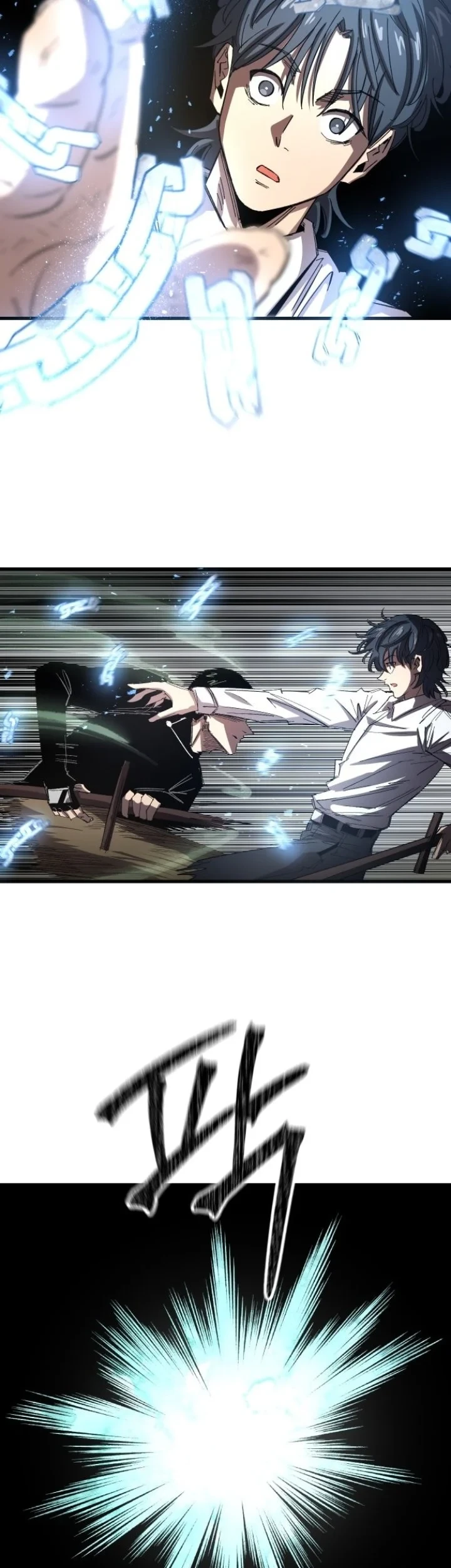 Island of Stars and Chains Chapter 1 - halaman 37
