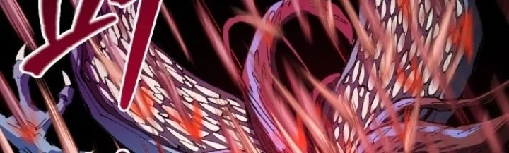 Island of Stars and Chains Chapter 1 - halaman 6