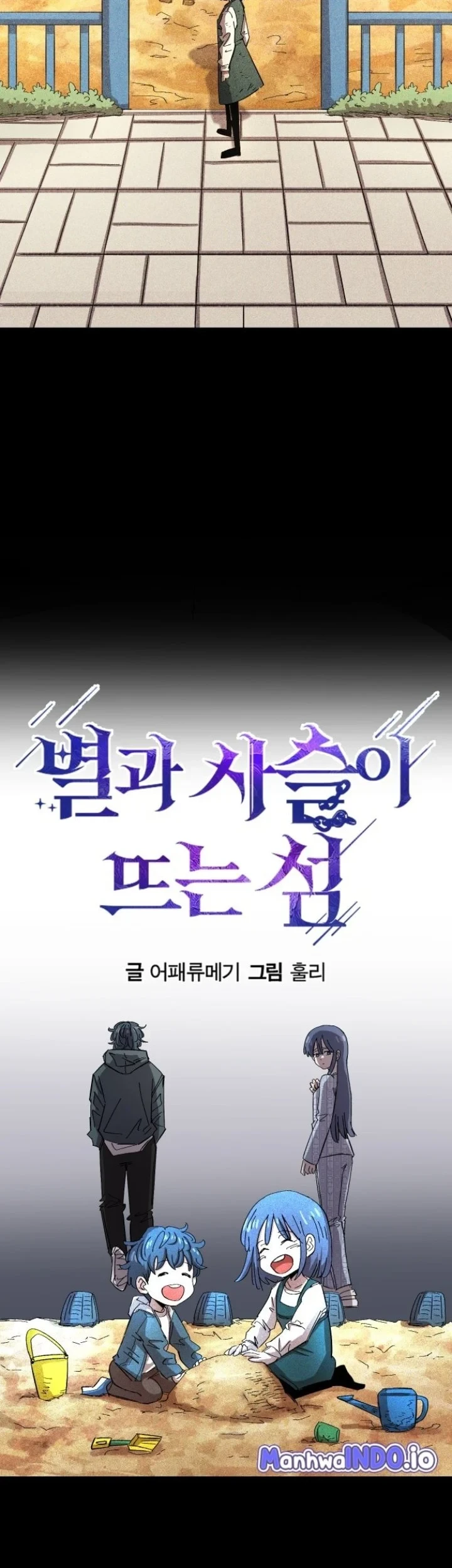 Island of Stars and Chains Chapter 2 - halaman 5