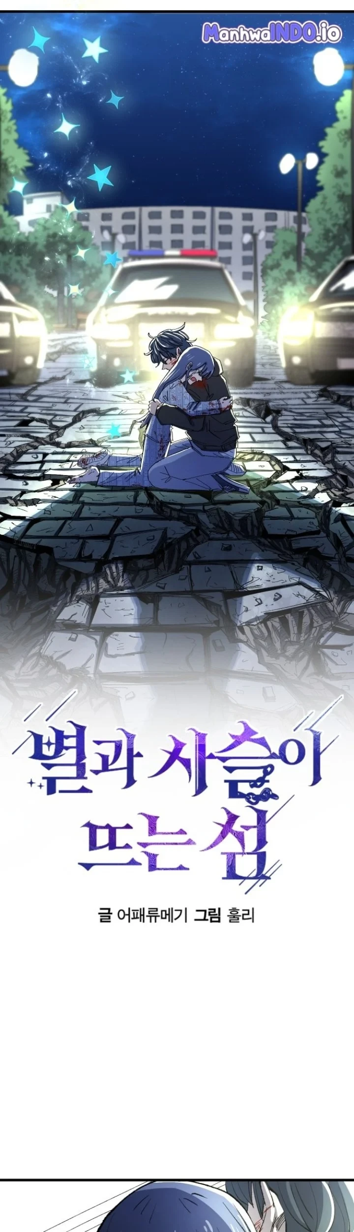 Island of Stars and Chains Chapter 3 - halaman 67