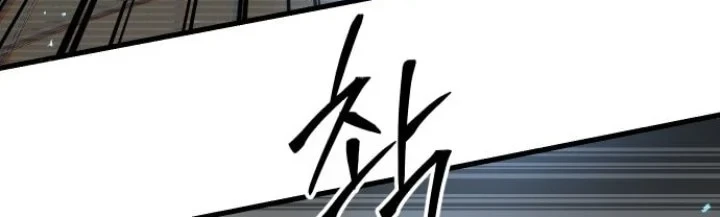 Island of Stars and Chains Chapter 4 - halaman 30