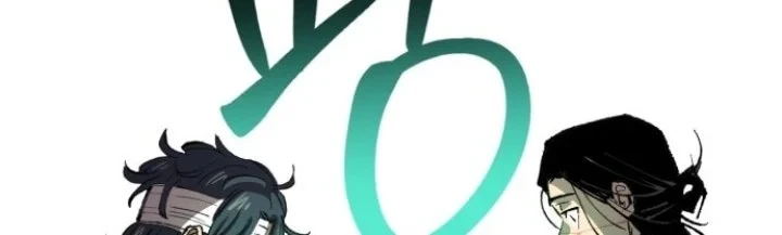 Island of Stars and Chains Chapter 4 - halaman 48