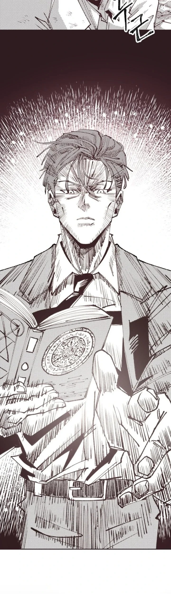 Island of Stars and Chains Chapter 6 - halaman 64