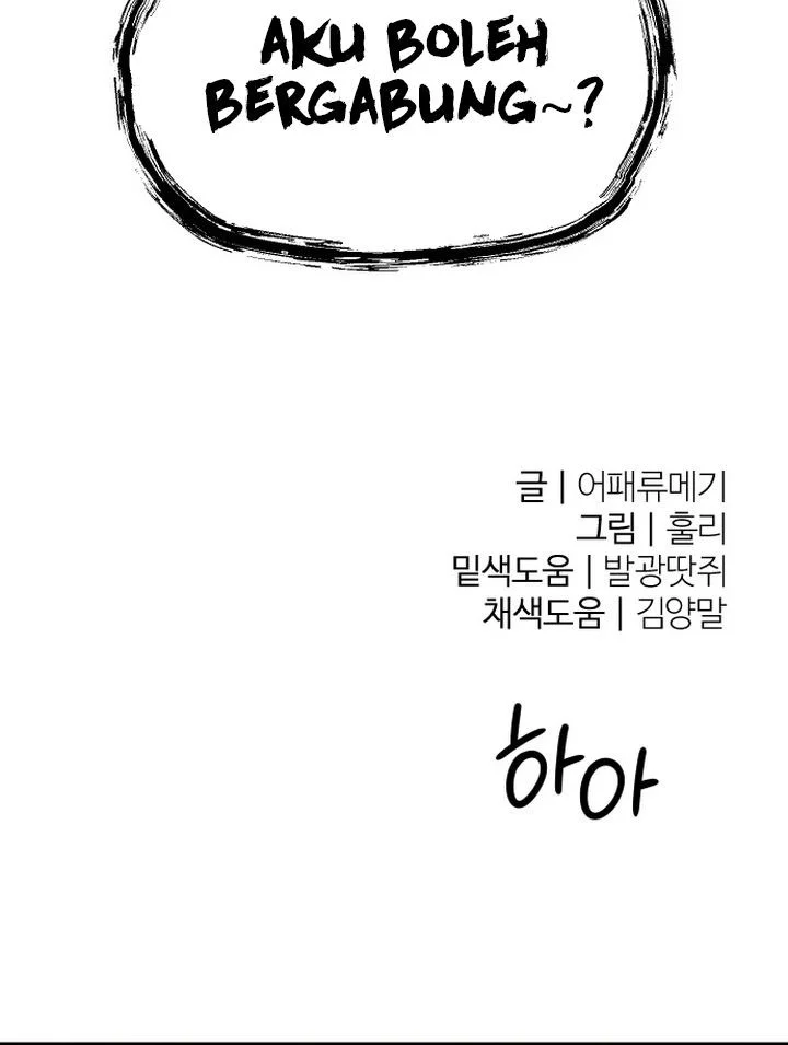 Island of Stars and Chains Chapter 61 - halaman 26