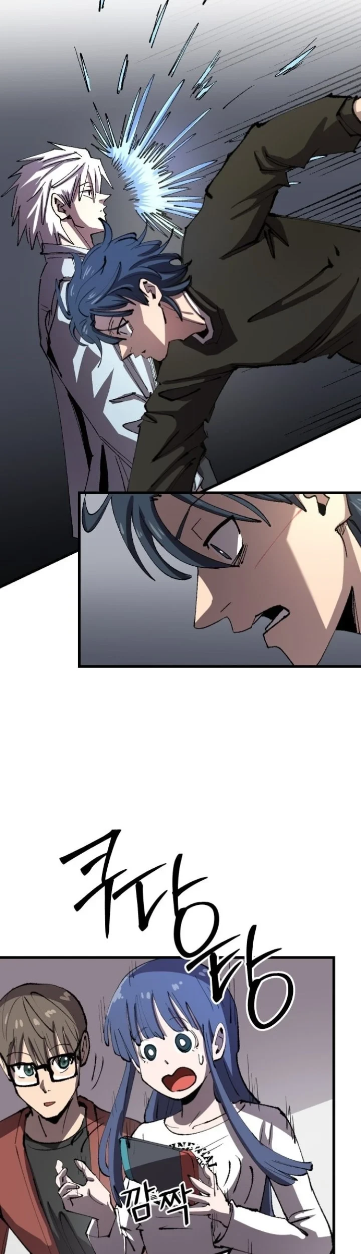 Island of Stars and Chains Chapter 7 - halaman 46