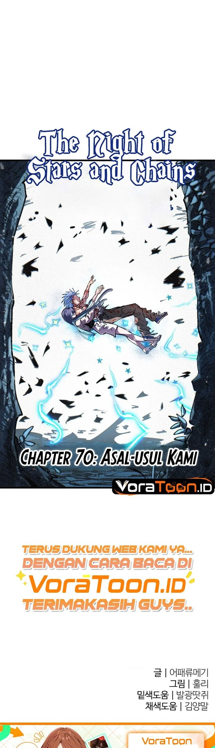 Island of Stars and Chains Chapter 70 - halaman 22