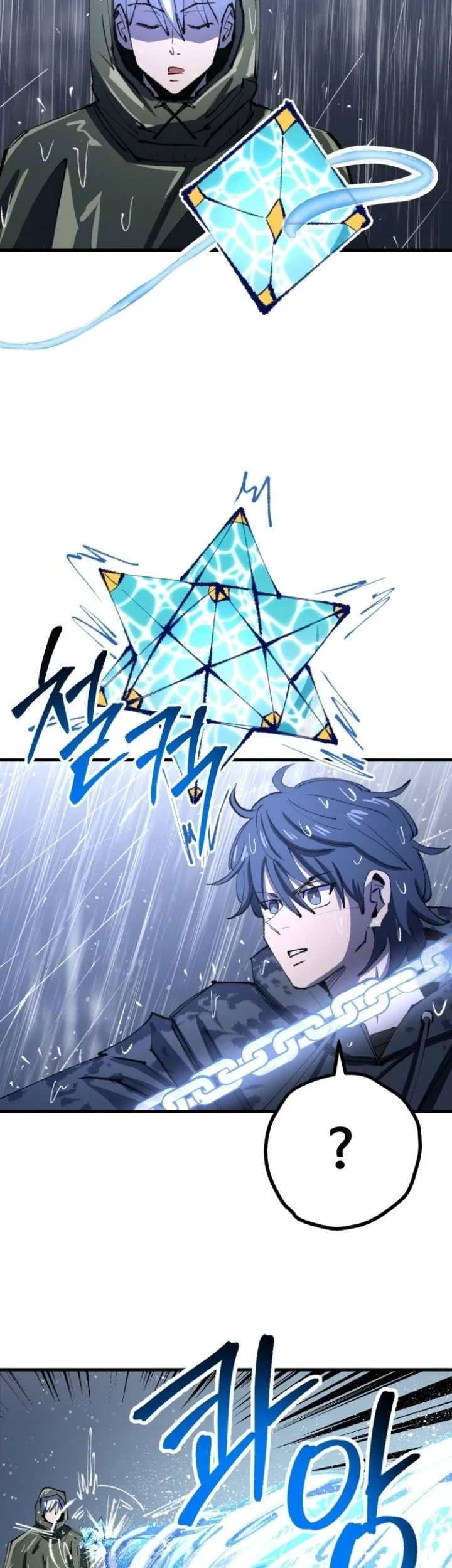 Island of Stars and Chains Chapter 8 - halaman 37
