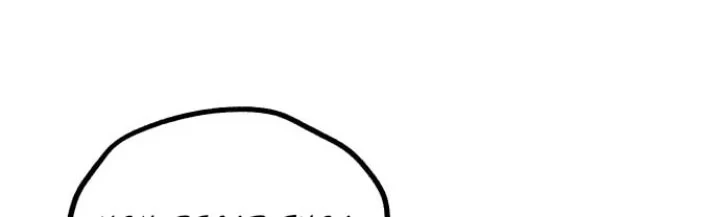 Island of Stars and Chains Chapter 8 - halaman 9