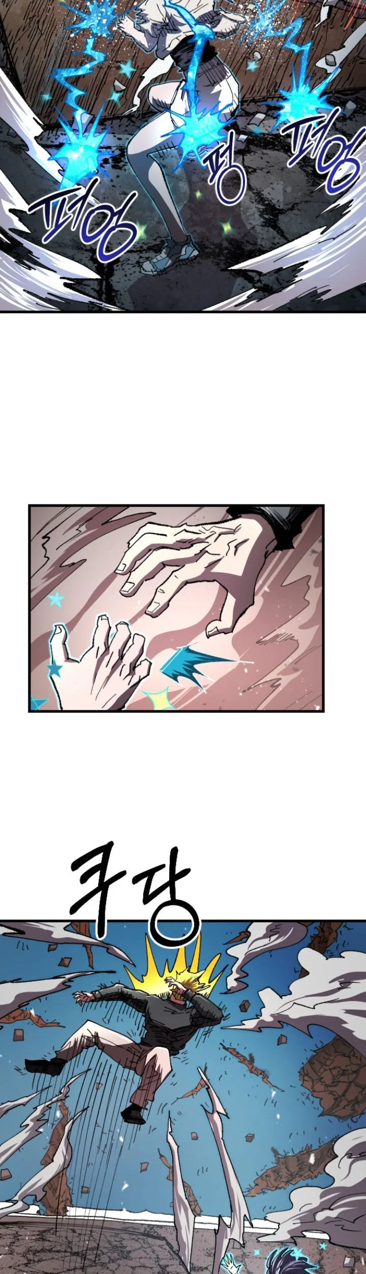 Island of Stars and Chains Chapter 81 - halaman 17