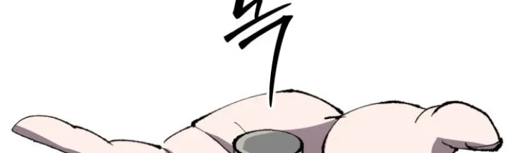 Island of Stars and Chains Chapter 9 - halaman 16