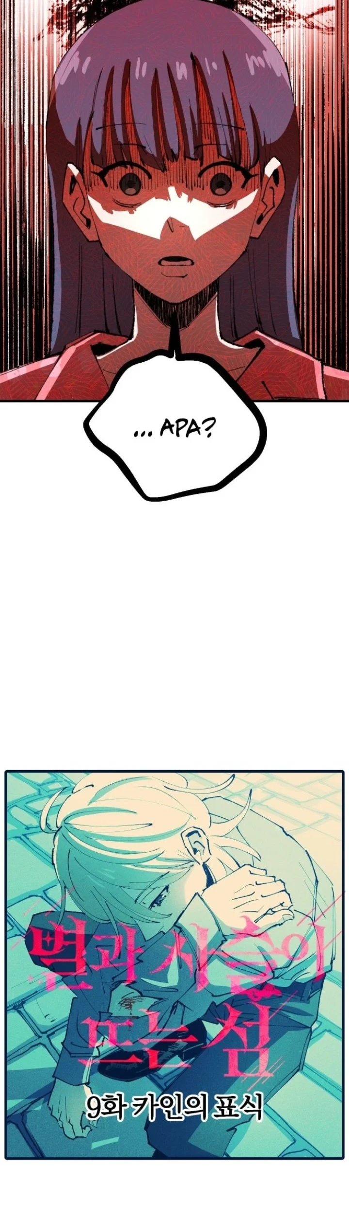 Island of Stars and Chains Chapter 9 - halaman 39
