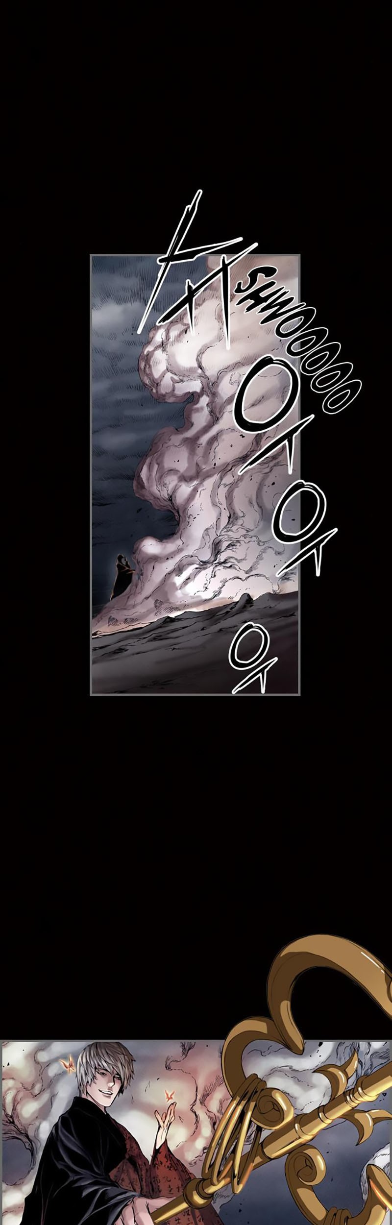 Island Part 2 Chapter 13 - halaman 36