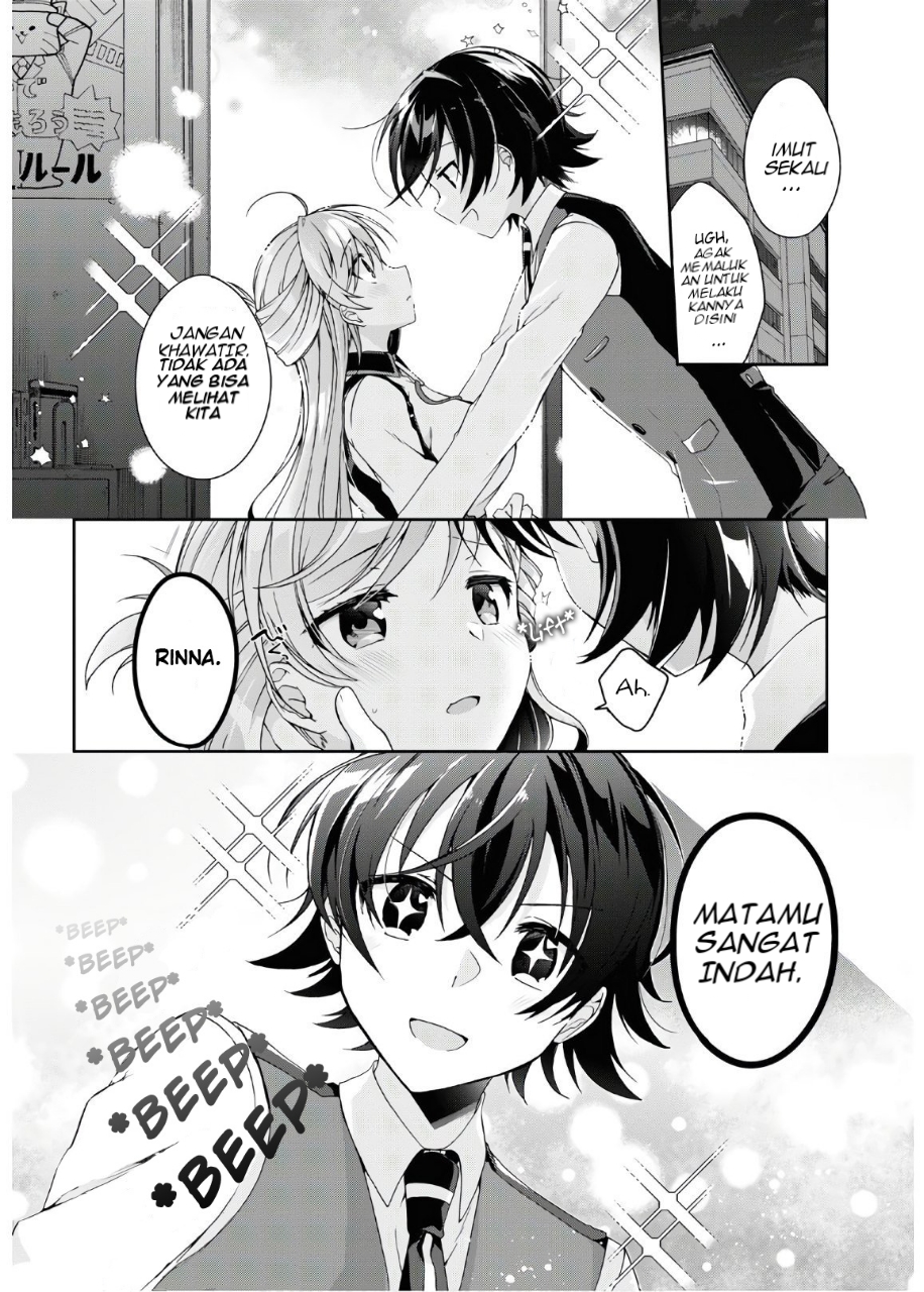 Isshiki-san wa Koi wo Shiritai. Chapter 2 - halaman 1