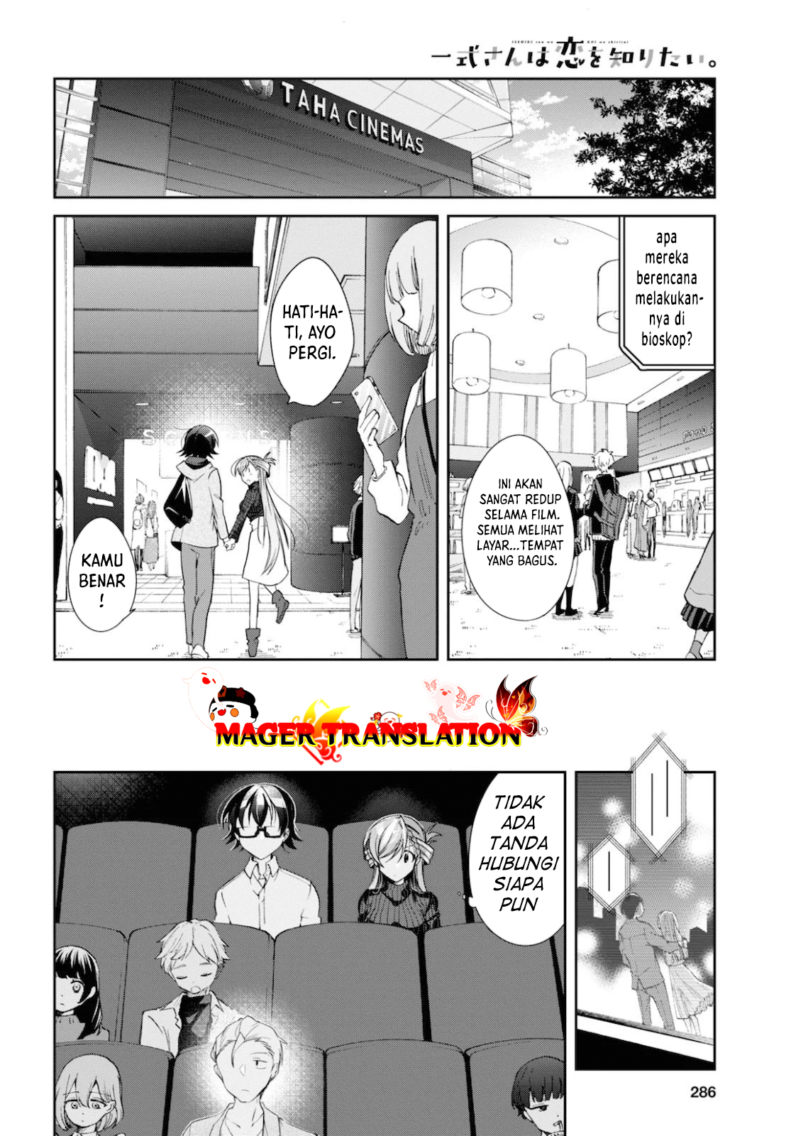 Isshiki-san wa Koi wo Shiritai. Chapter 5 - halaman 11
