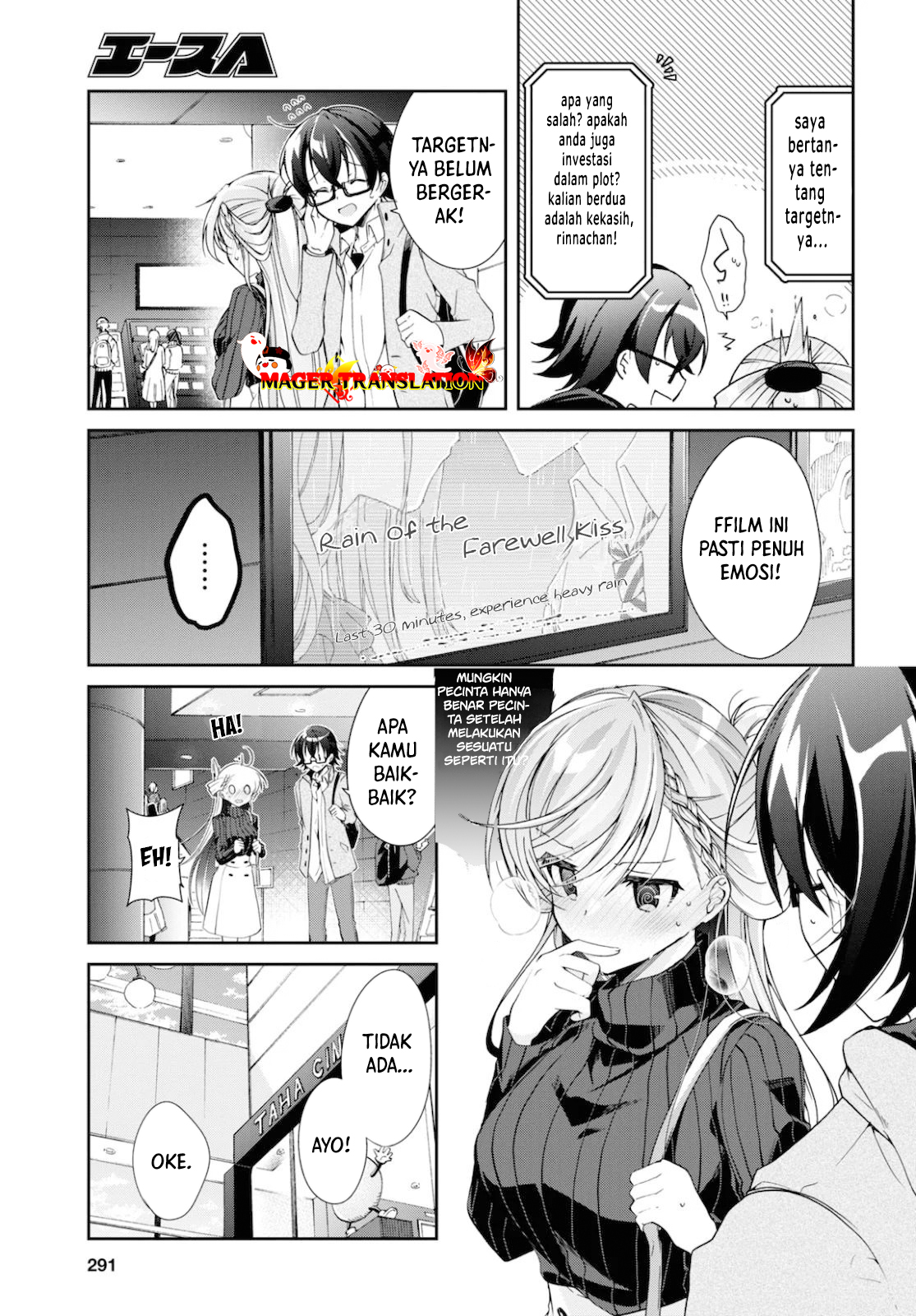 Isshiki-san wa Koi wo Shiritai. Chapter 5 - halaman 16