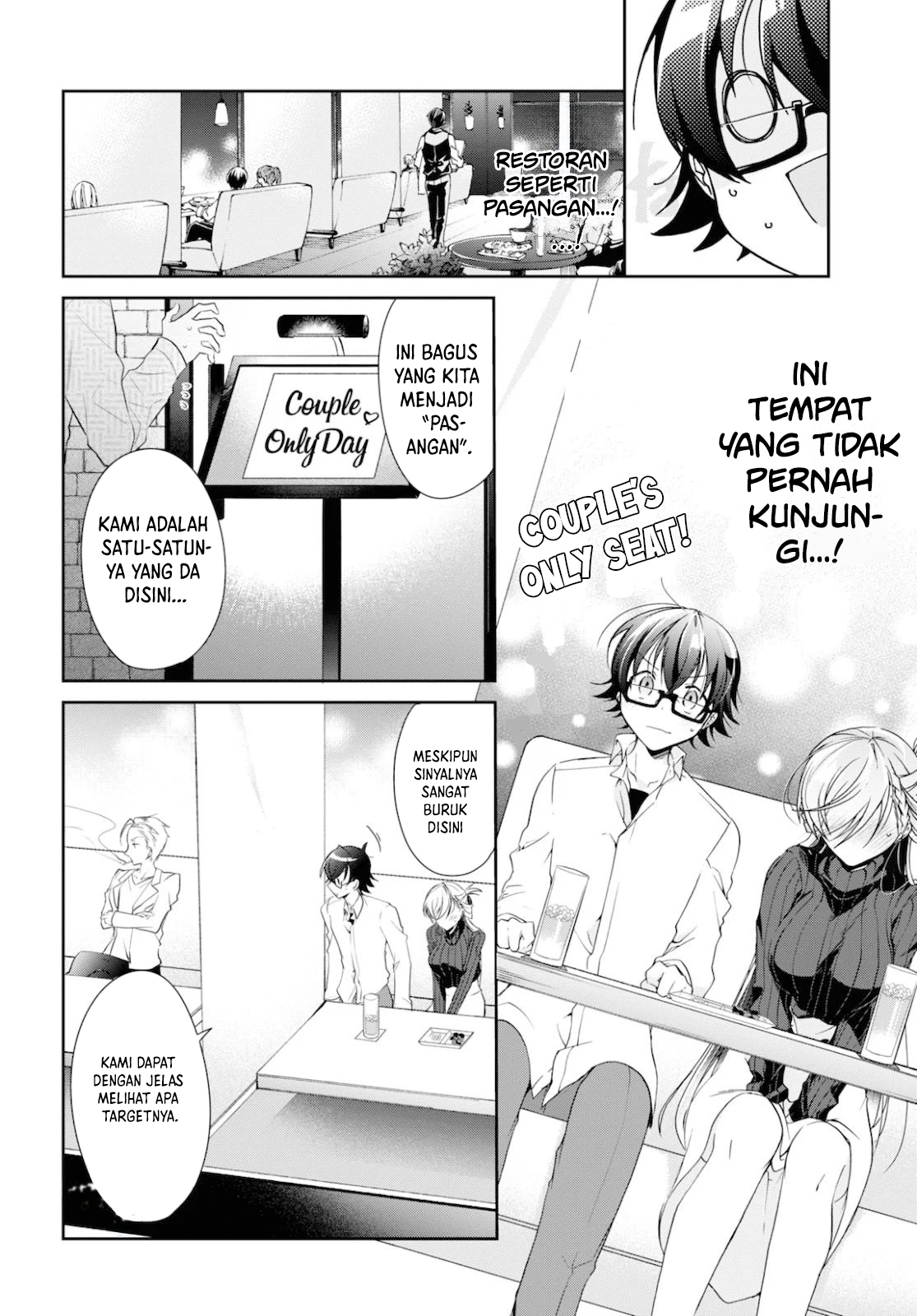 Isshiki-san wa Koi wo Shiritai. Chapter 5 - halaman 17