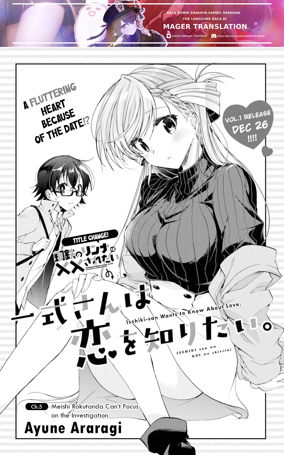 Isshiki-san wa Koi wo Shiritai. Chapter 5 - halaman 2