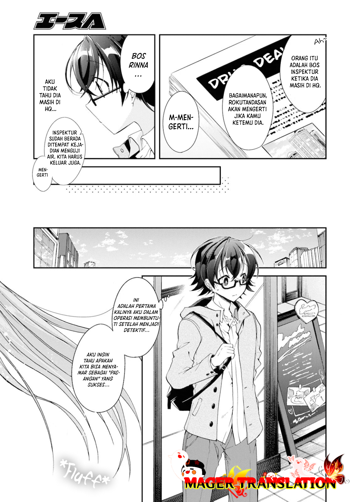 Isshiki-san wa Koi wo Shiritai. Chapter 5 - halaman 4