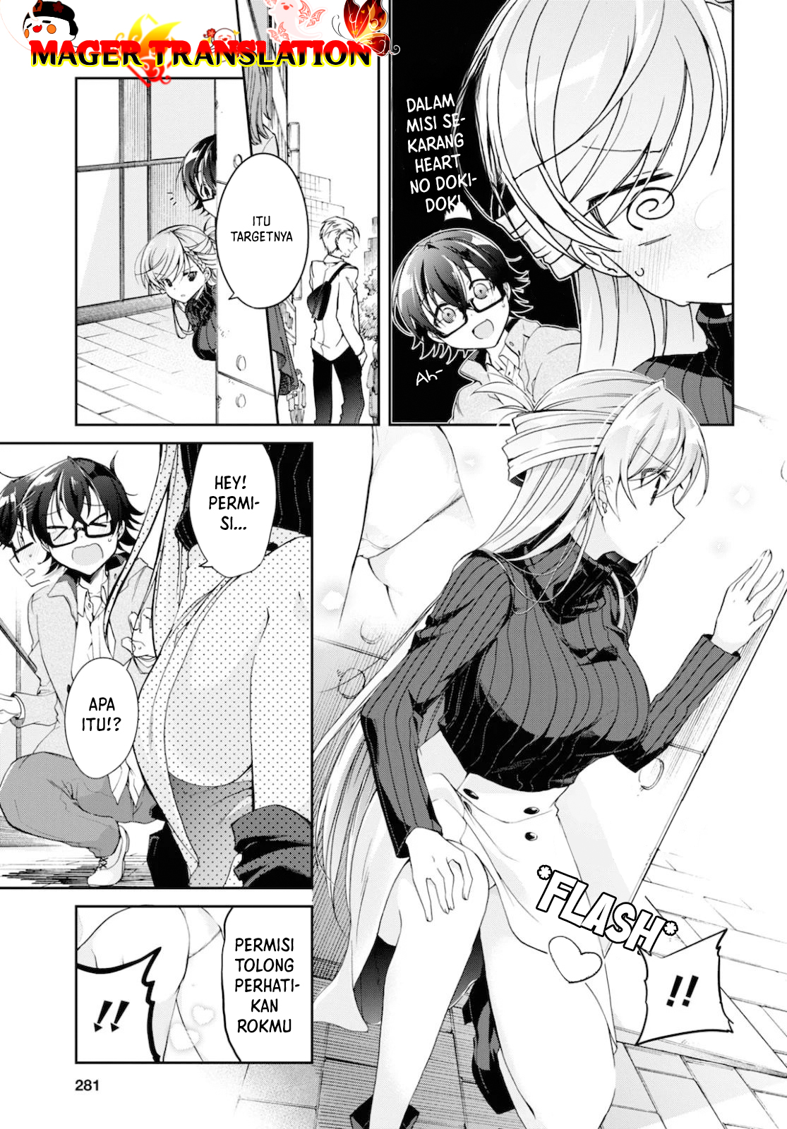 Isshiki-san wa Koi wo Shiritai. Chapter 5 - halaman 6