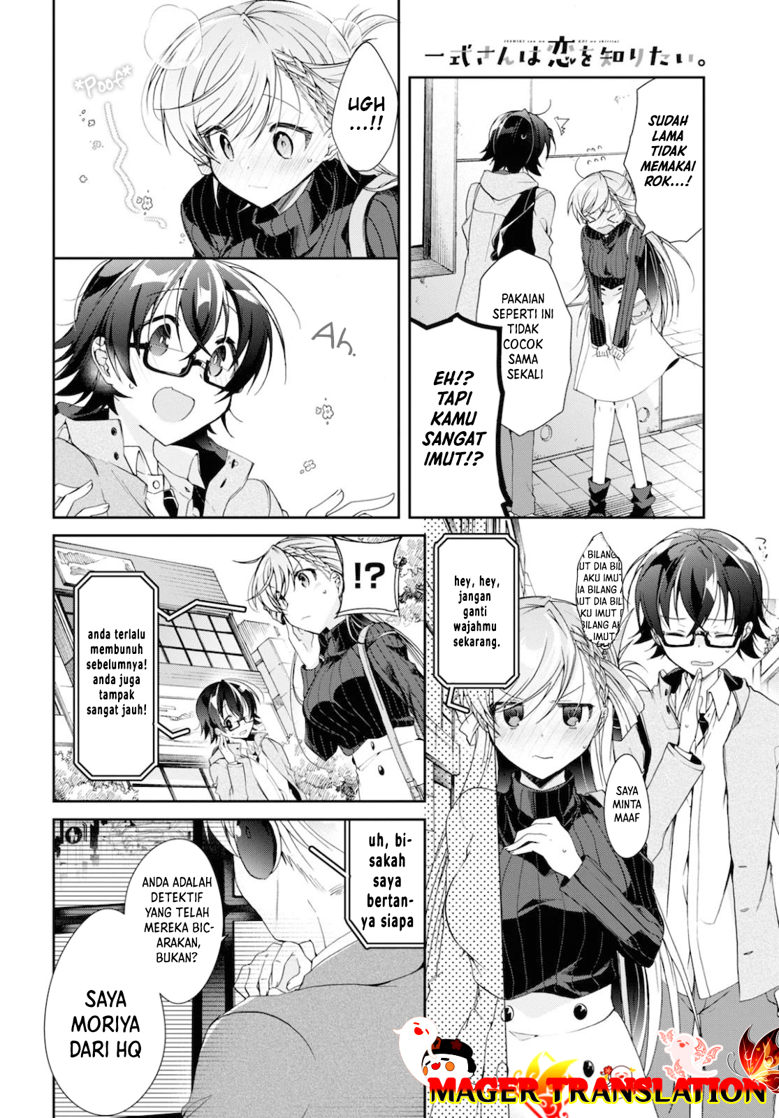 Isshiki-san wa Koi wo Shiritai. Chapter 5 - halaman 7
