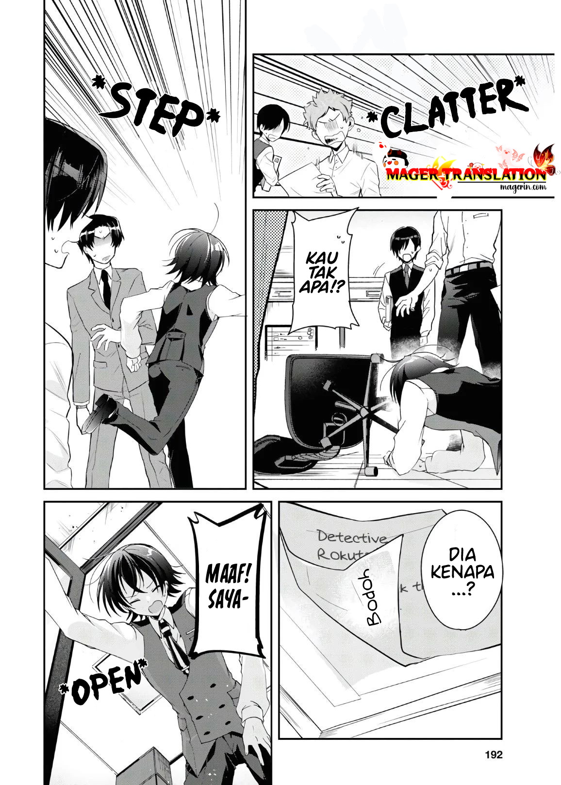 Isshiki-san wa Koi wo Shiritai. Chapter 6 - halaman 16