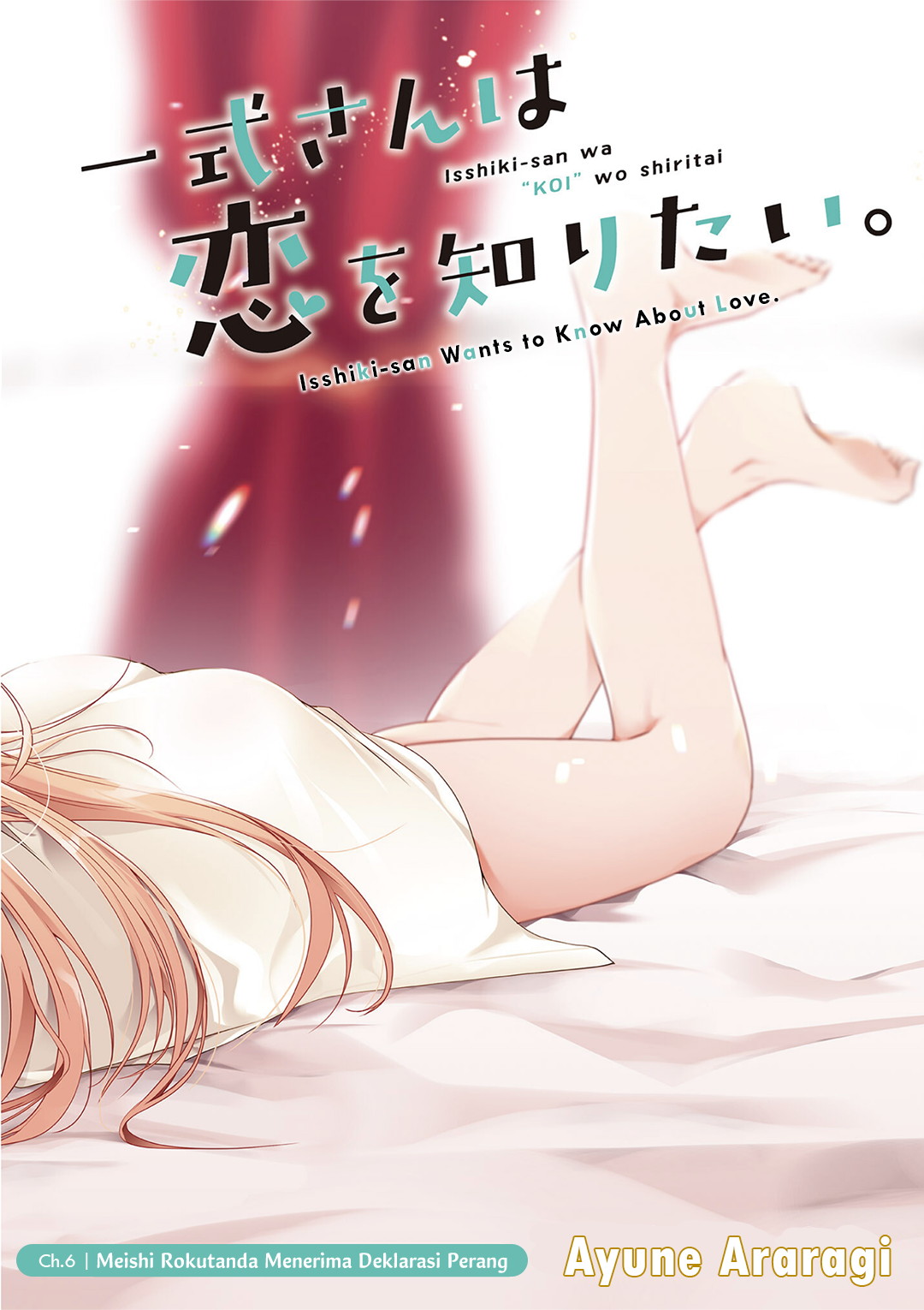 Isshiki-san wa Koi wo Shiritai. Chapter 6 - halaman 4