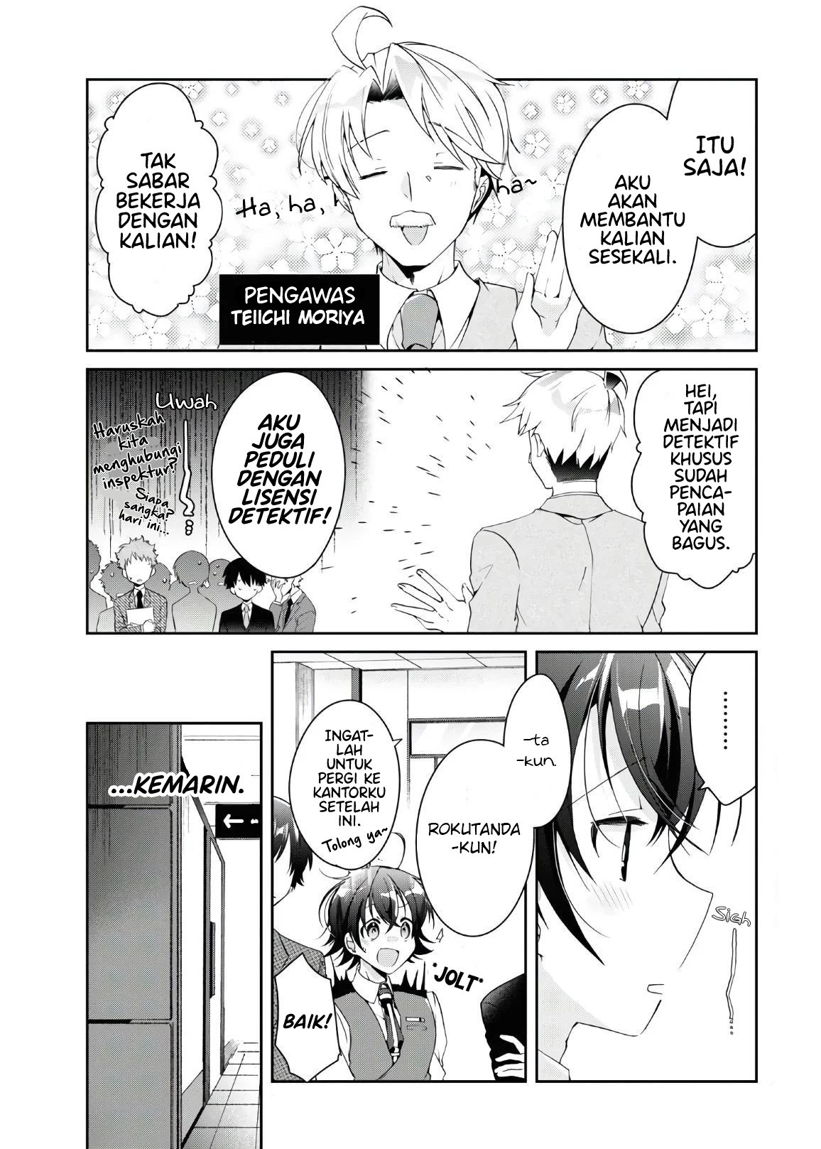 Isshiki-san wa Koi wo Shiritai. Chapter 6 - halaman 7