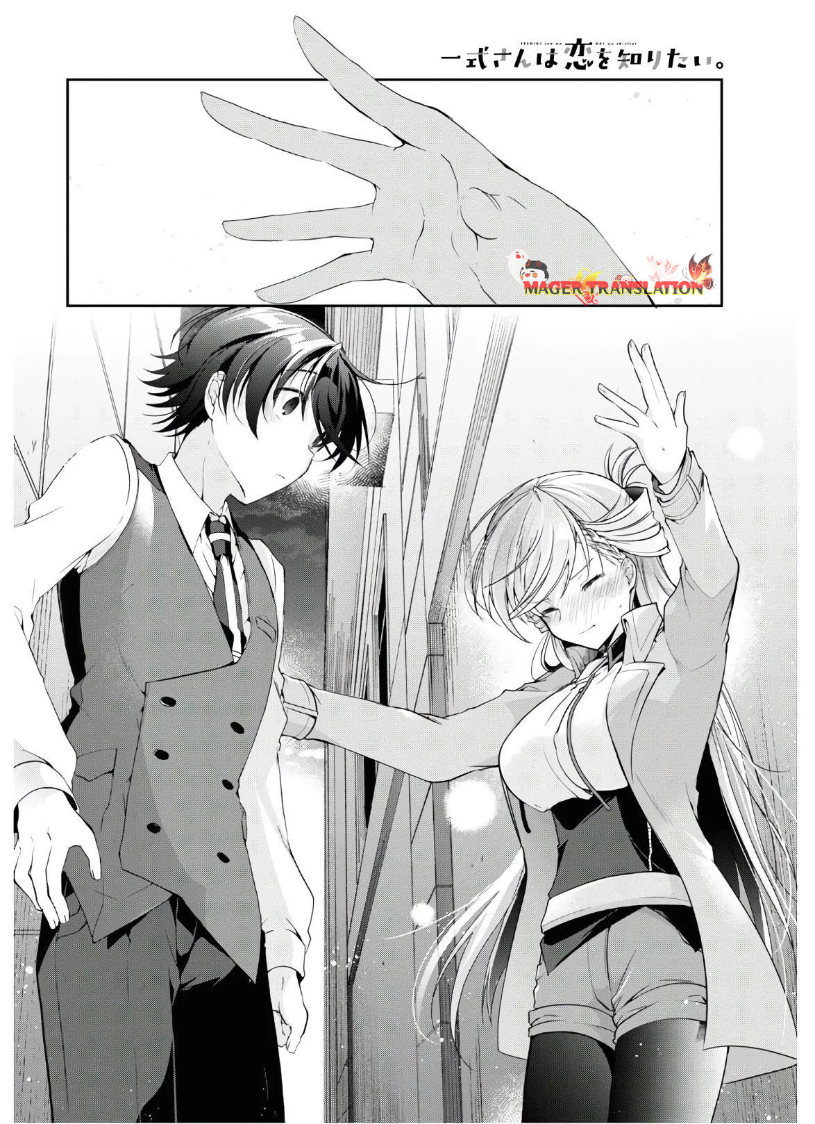 Isshiki-san wa Koi wo Shiritai. Chapter 7 - halaman 13