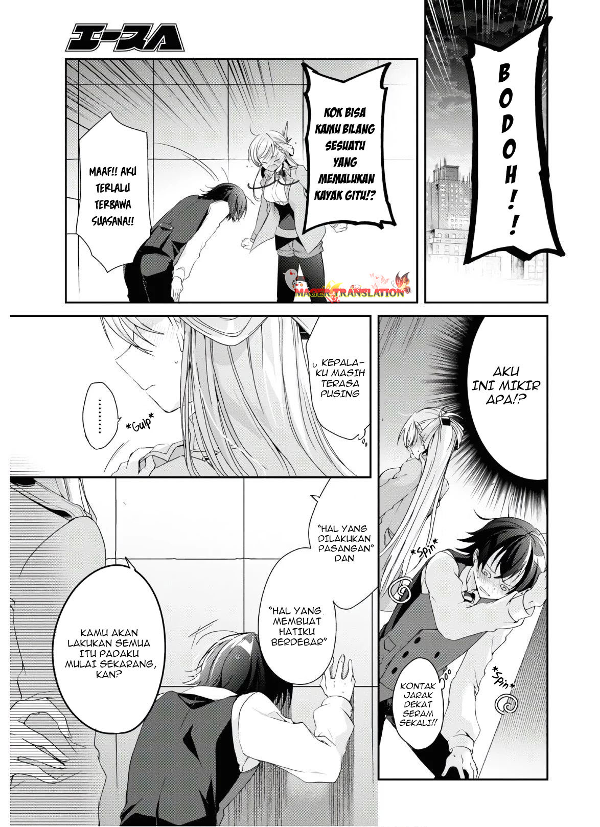 Isshiki-san wa Koi wo Shiritai. Chapter 7 - halaman 22