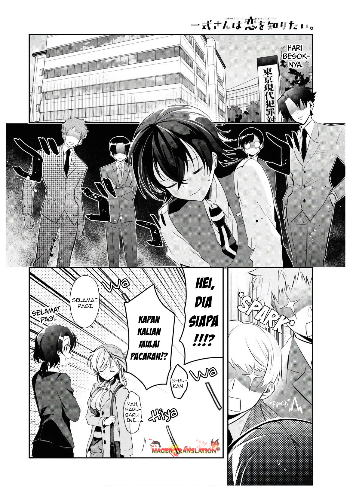 Isshiki-san wa Koi wo Shiritai. Chapter 7 - halaman 25