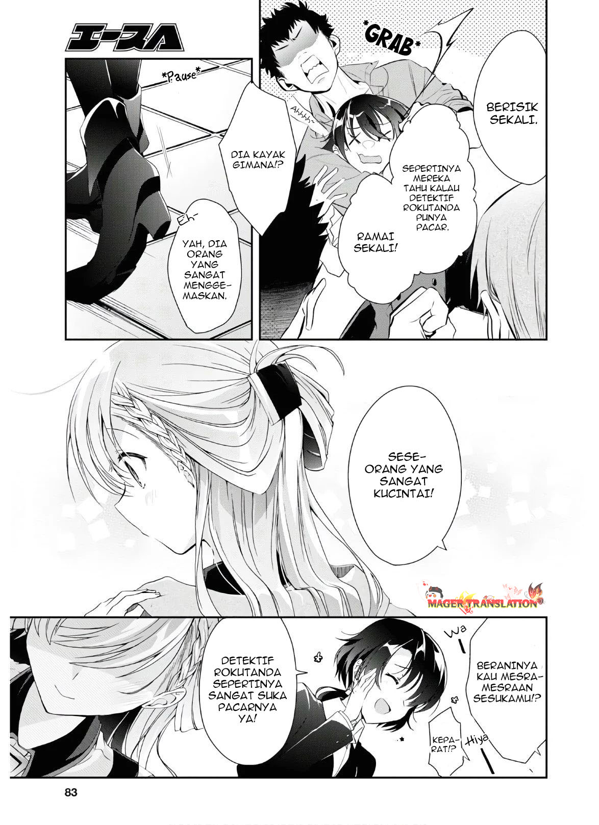 Isshiki-san wa Koi wo Shiritai. Chapter 7 - halaman 26