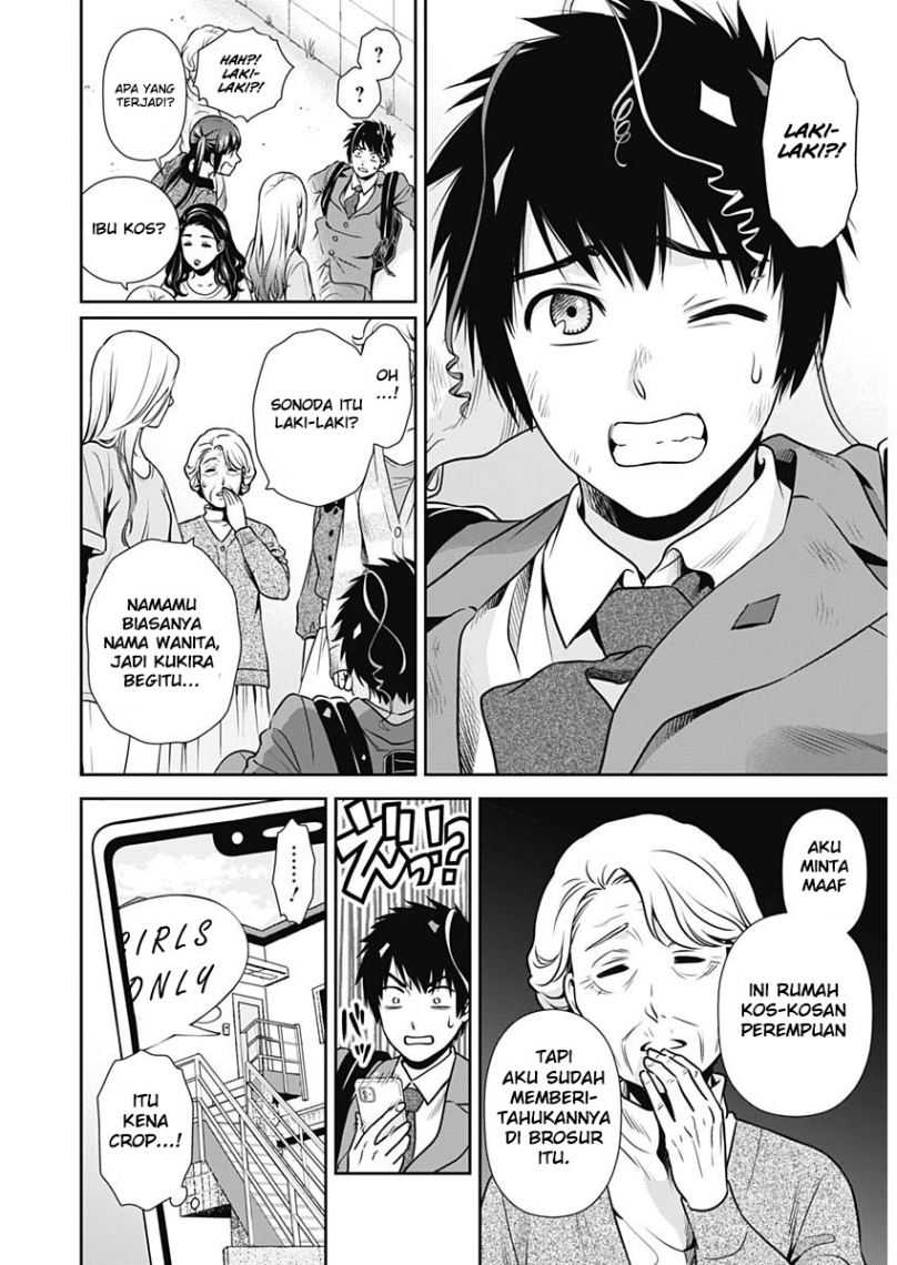Issho ni Kurashite Ii desu ka? Chapter 1 - halaman 12