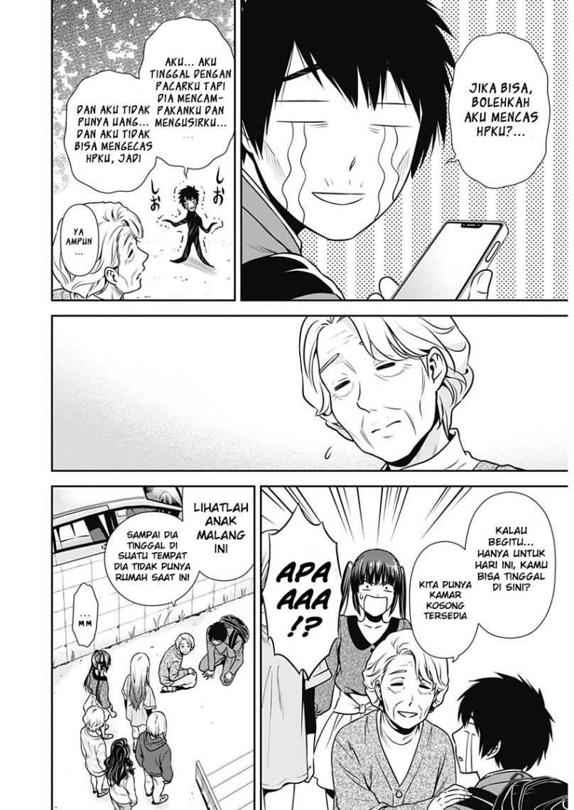 Issho ni Kurashite Ii desu ka? Chapter 1 - halaman 14