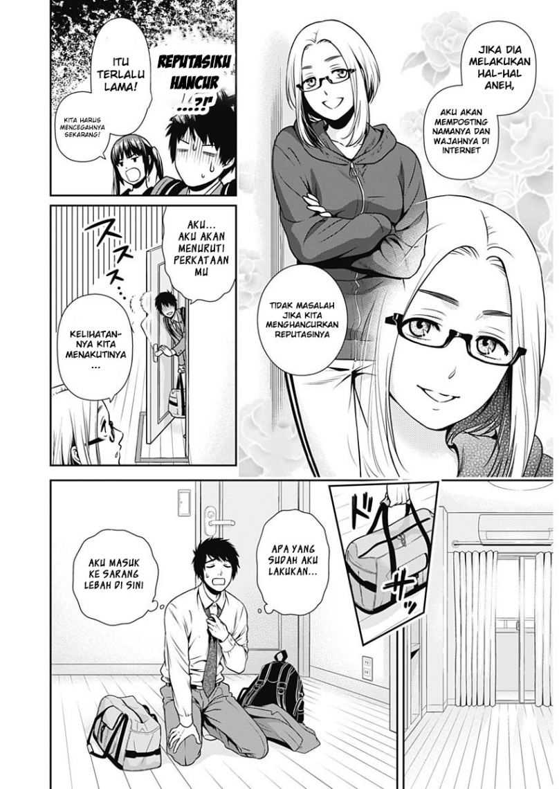 Issho ni Kurashite Ii desu ka? Chapter 1 - halaman 16