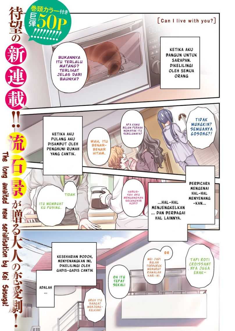 Issho ni Kurashite Ii desu ka? Chapter 1 - halaman 2