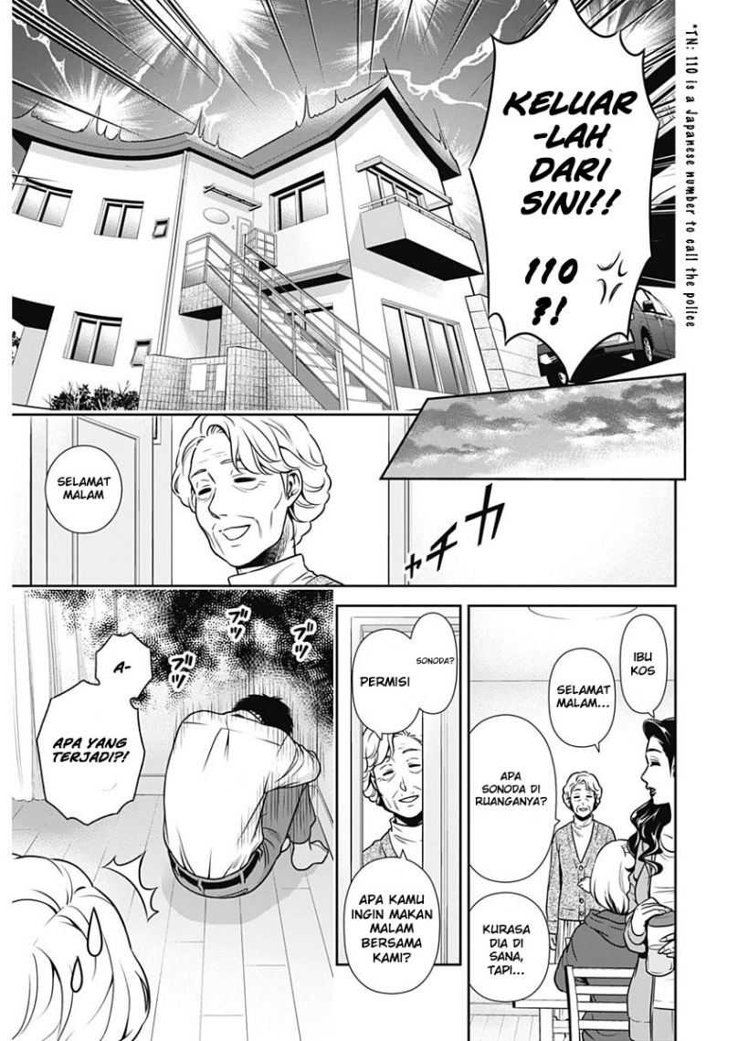 Issho ni Kurashite Ii desu ka? Chapter 1 - halaman 33