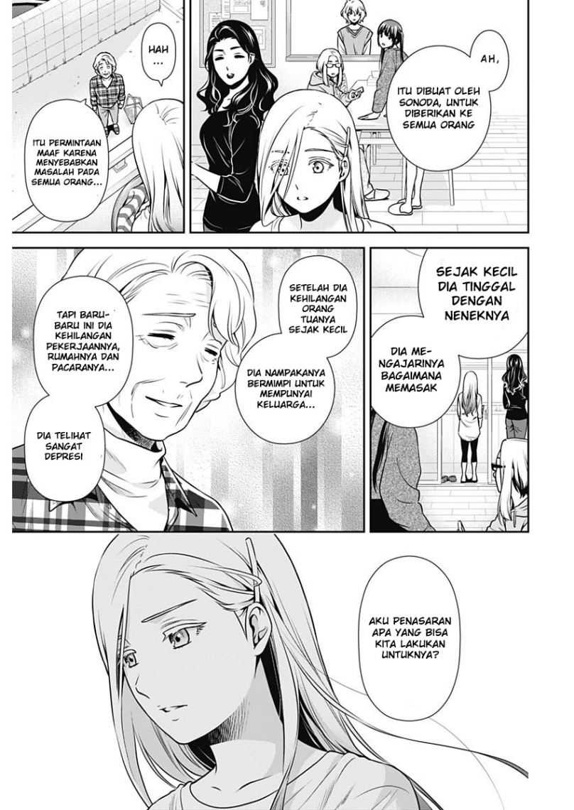 Issho ni Kurashite Ii desu ka? Chapter 1 - halaman 39