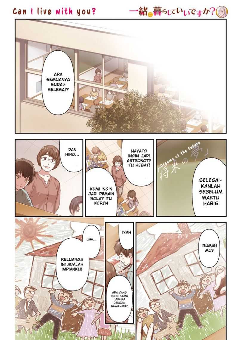 Issho ni Kurashite Ii desu ka? Chapter 1 - halaman 4