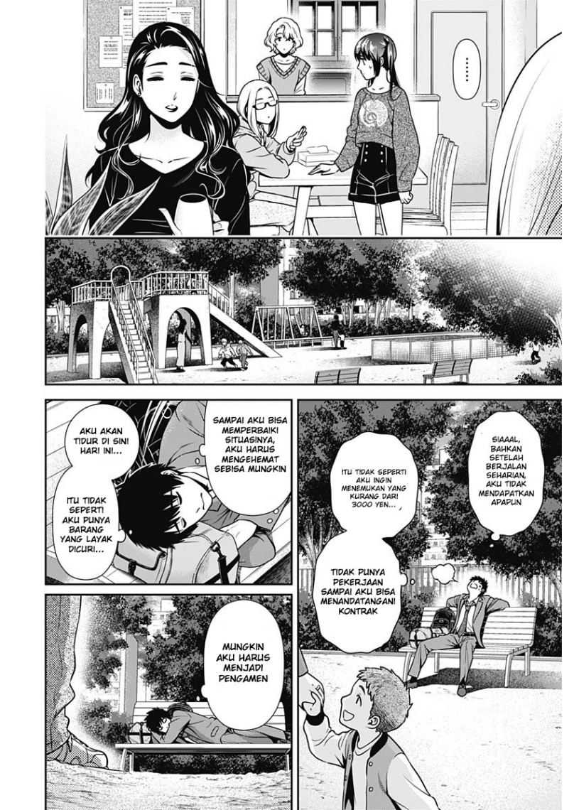 Issho ni Kurashite Ii desu ka? Chapter 1 - halaman 40
