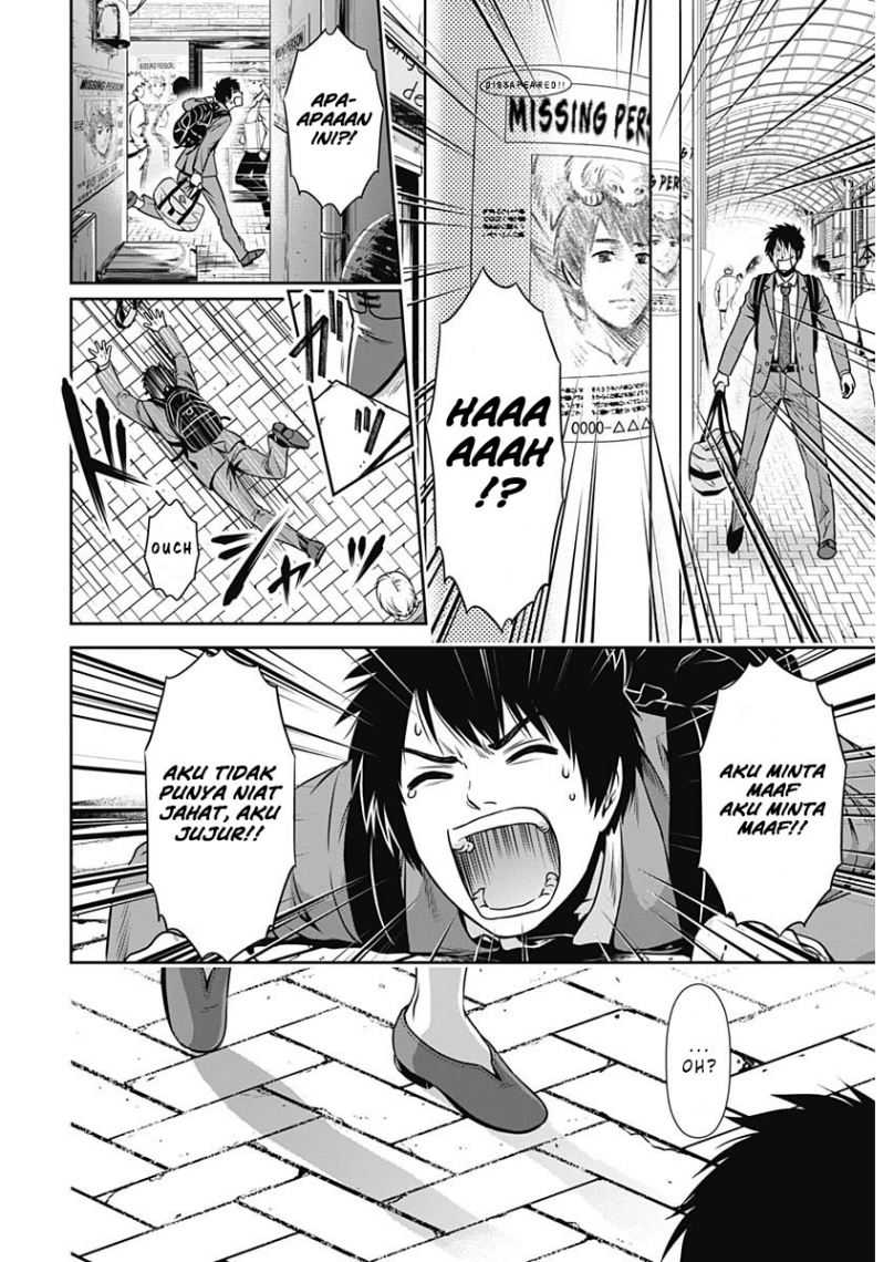 Issho ni Kurashite Ii desu ka? Chapter 1 - halaman 42