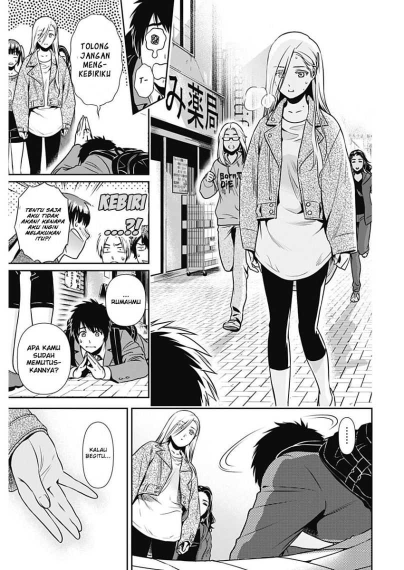 Issho ni Kurashite Ii desu ka? Chapter 1 - halaman 43