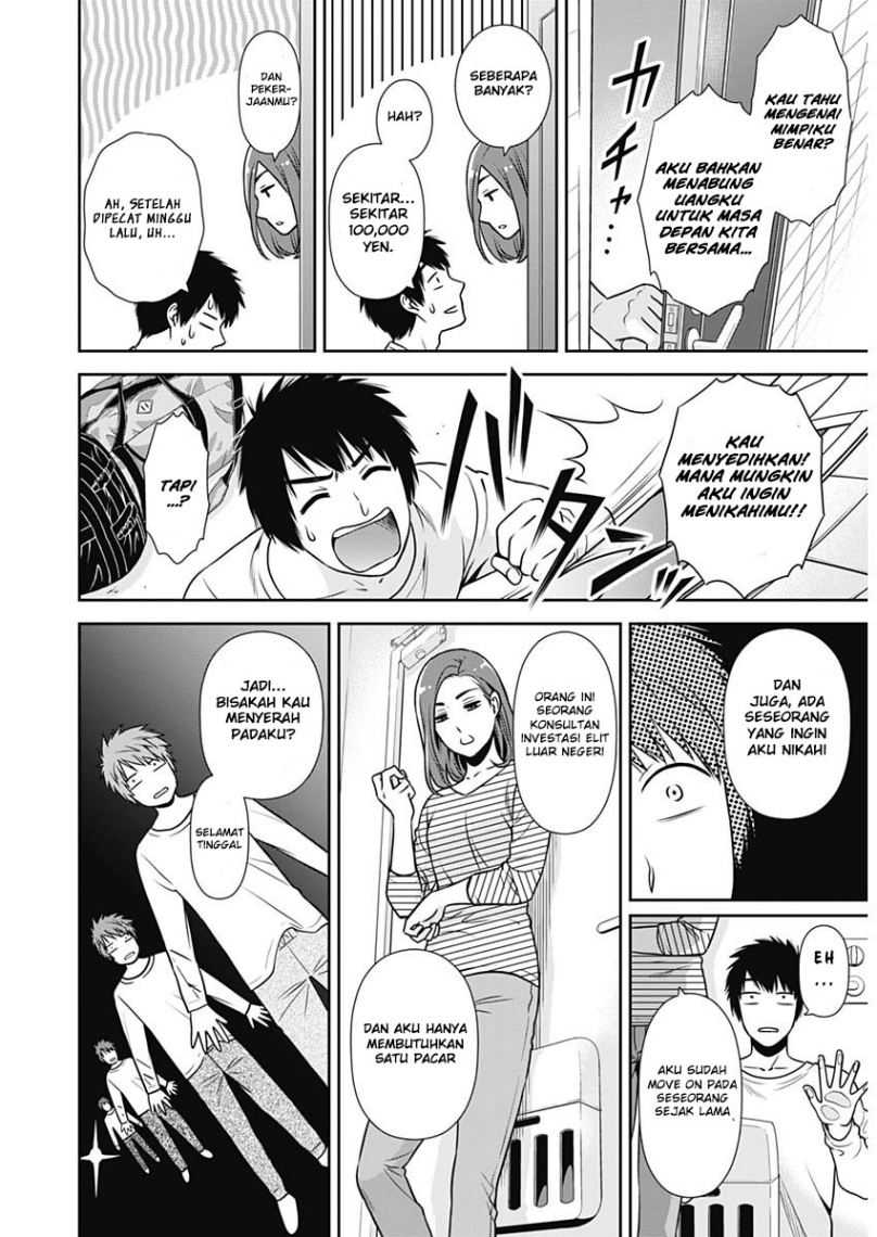 Issho ni Kurashite Ii desu ka? Chapter 1 - halaman 6