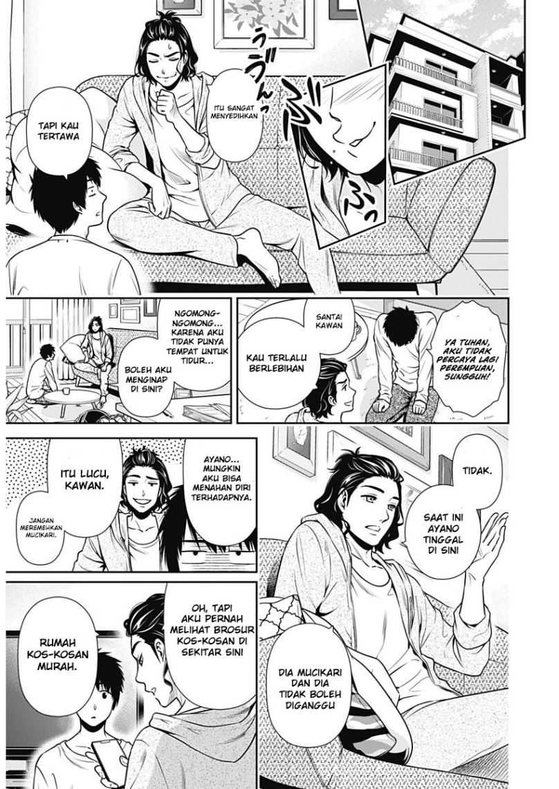 Issho ni Kurashite Ii desu ka? Chapter 1 - halaman 7