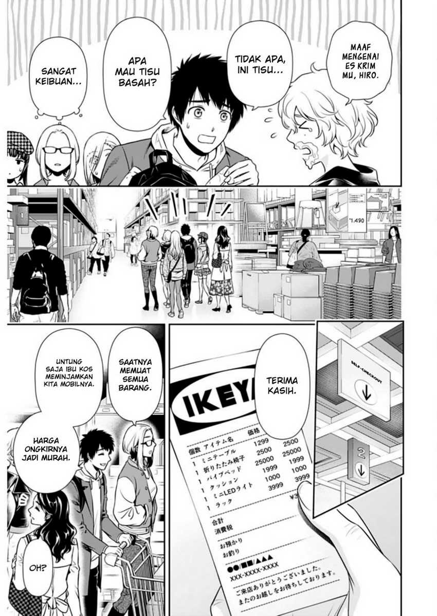 Issho ni Kurashite Ii desu ka? Chapter 10 - halaman 22