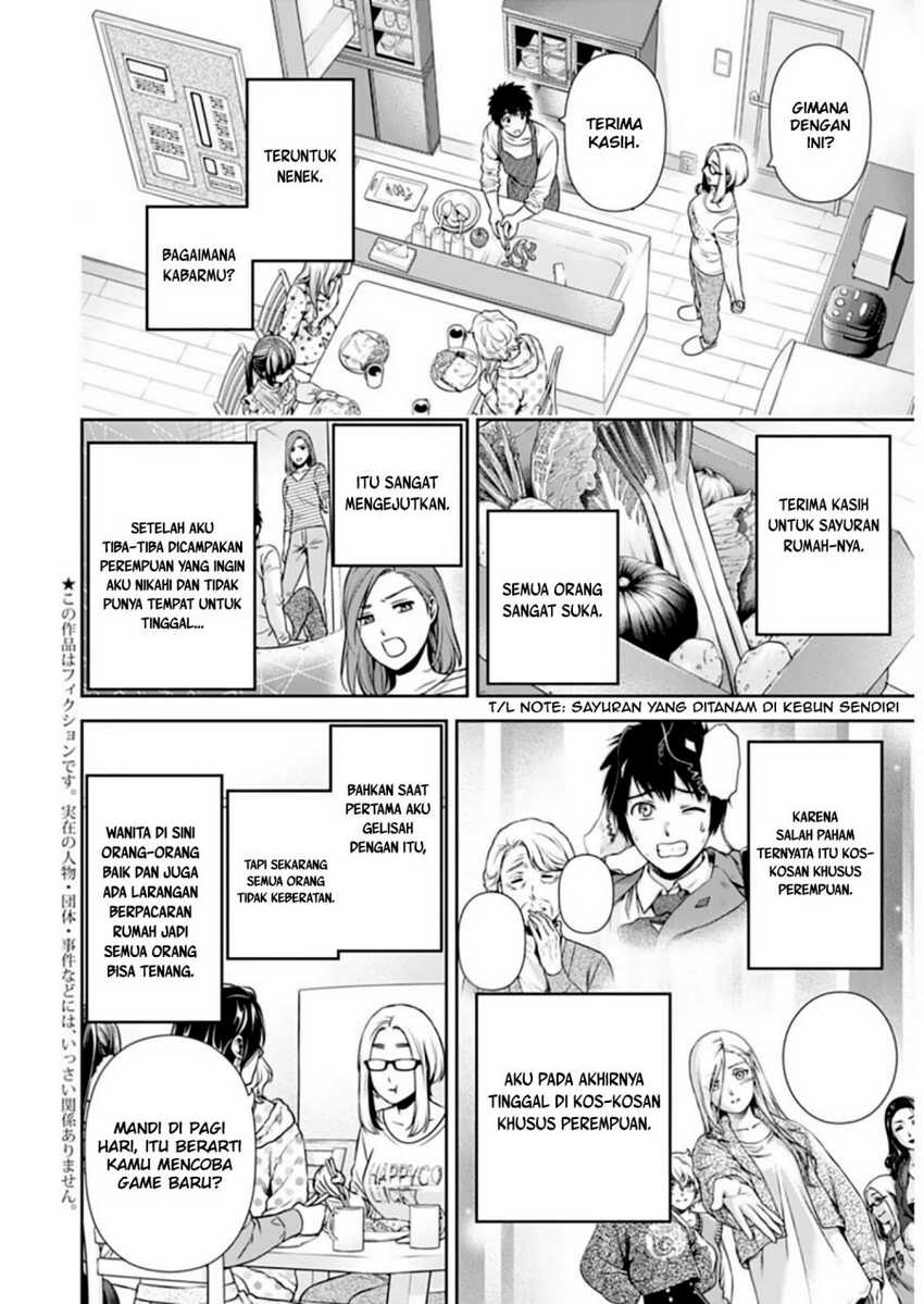 Issho ni Kurashite Ii desu ka? Chapter 10 - halaman 7