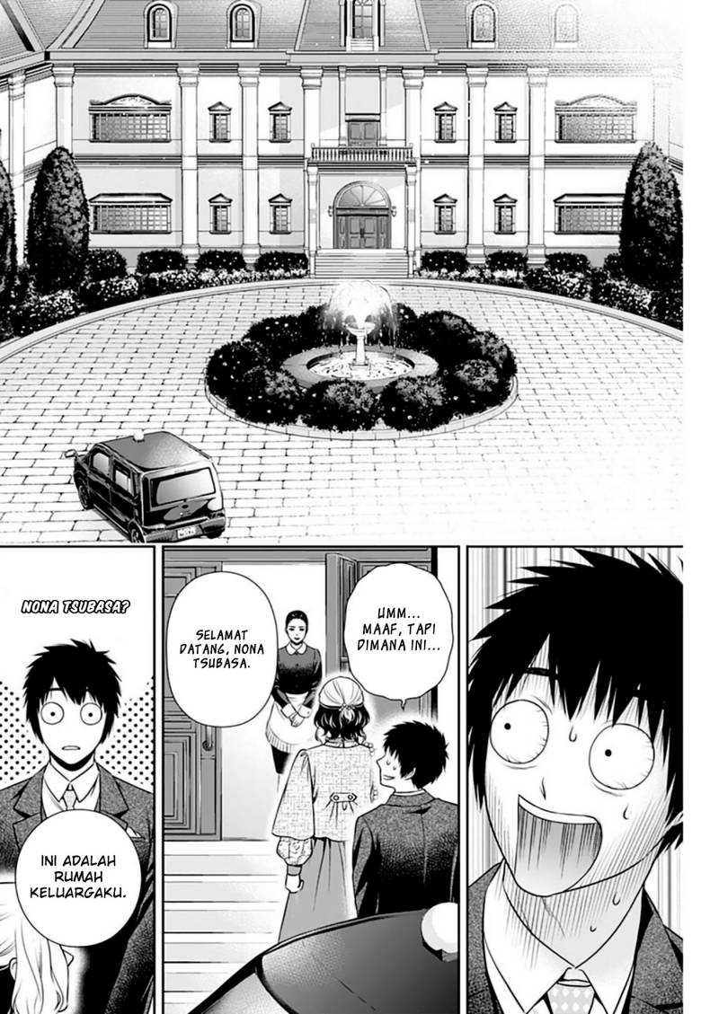 Issho ni Kurashite Ii desu ka? Chapter 11 - halaman 11