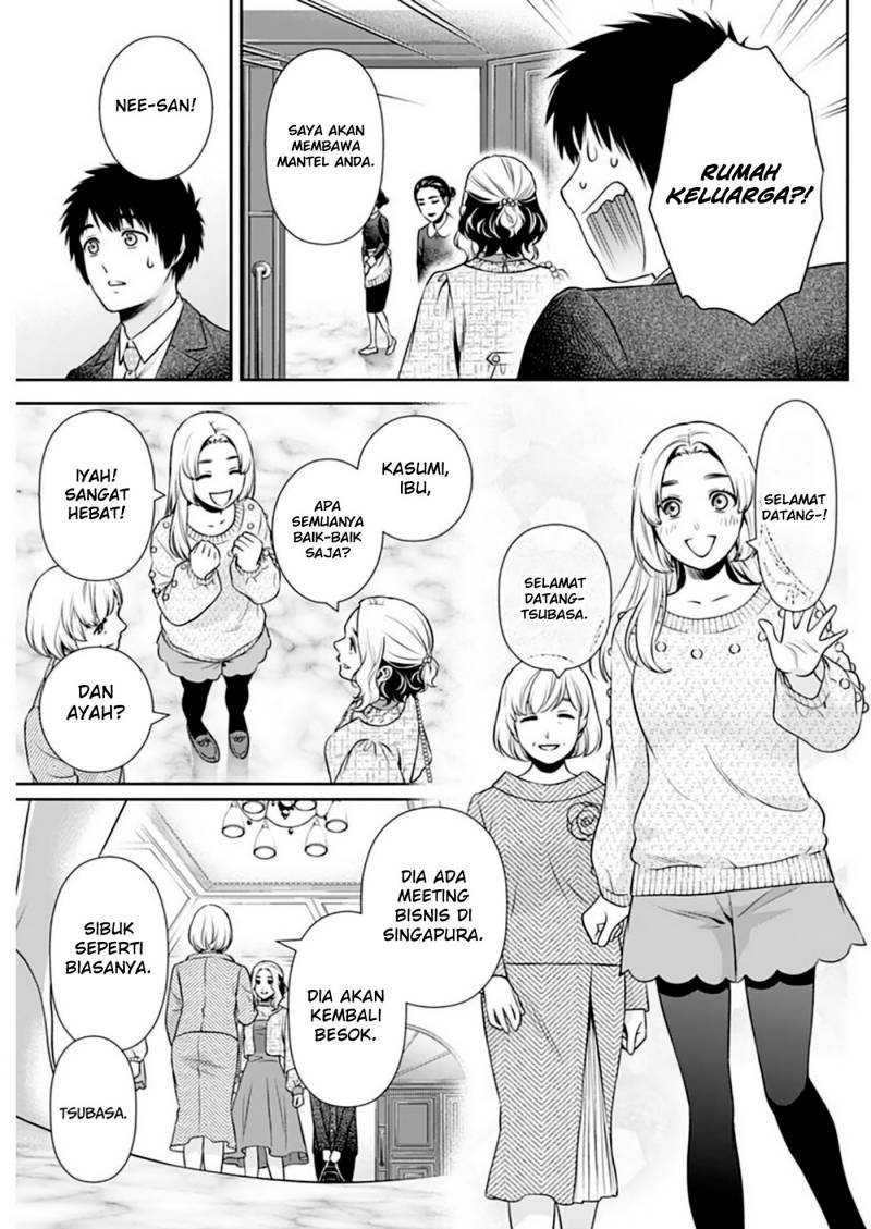 Issho ni Kurashite Ii desu ka? Chapter 11 - halaman 12